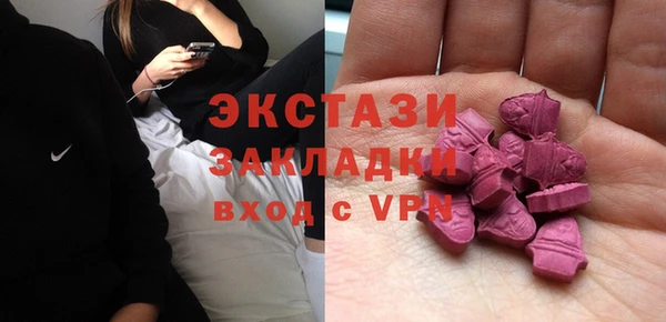 mdma Верхний Тагил