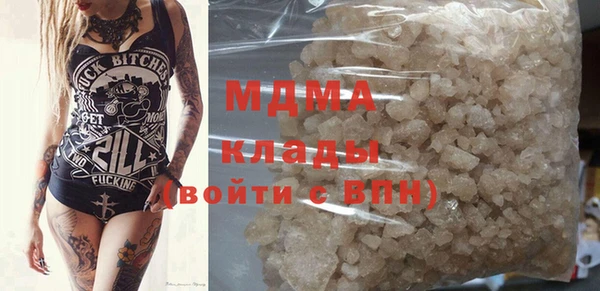 mdma Верхний Тагил