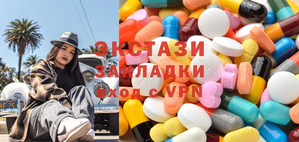 mdma Верхний Тагил