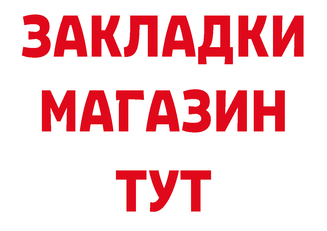 Альфа ПВП СК КРИС как зайти дарк нет mega Чкаловск