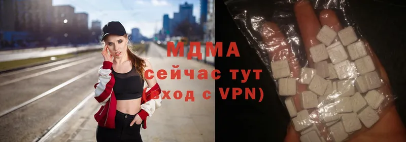 MDMA кристаллы  mega зеркало  Чкаловск 